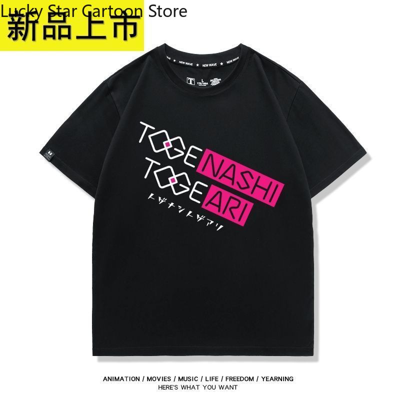 Camiseta Cosplay Game Girls Ba - Summer Clothing For Girls avaliação e preço