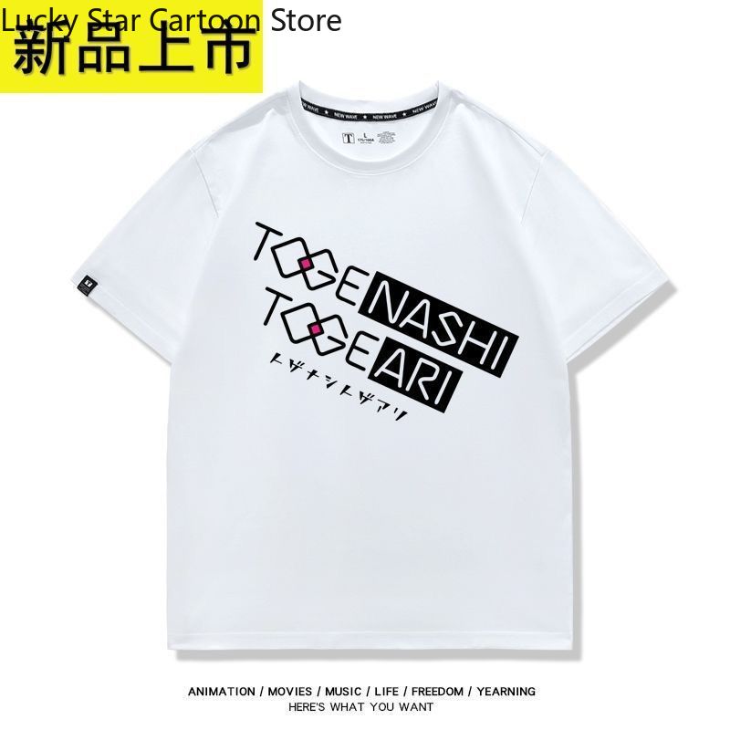 Camiseta Cosplay Game Girls Ba - Summer Clothing For Girls avaliação e preço